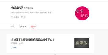 如何改变头条的提问,如何轻松调整头条提问，提升互动与关注度