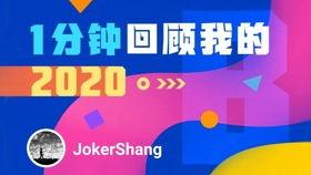 2017年永年新闻头条,聚焦年度重大事件与热点话题