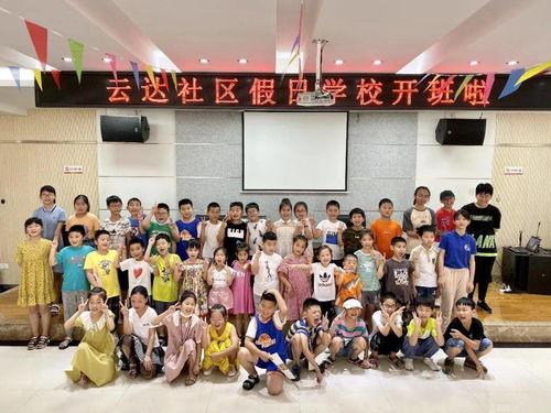 惠州云龙新闻头条,聚焦发展新篇章，共绘美好未来蓝图