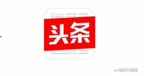 头条问答会取消吗