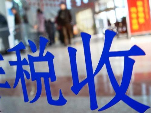 今日头条扣税怎么提现,轻松掌握提现流程