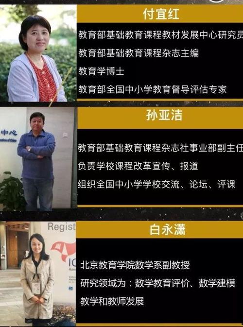 中德兼职老师爆料视频,揭秘教育行业背后真相