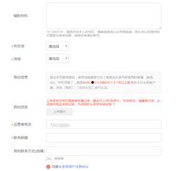 头条号在哪看自己选的