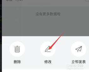 如何编辑头条作品封面