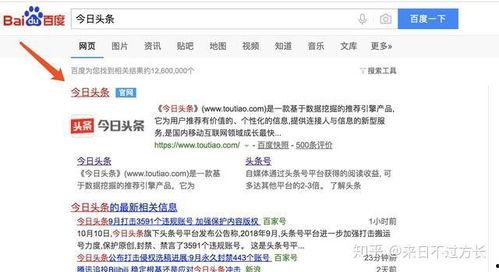 冯潇霆个人头条账号注册,足球人生，从青涩少年到国家队队长