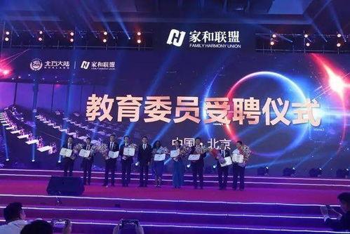 启航第9集头条,揭秘关键转折，命运抉择即将揭晓