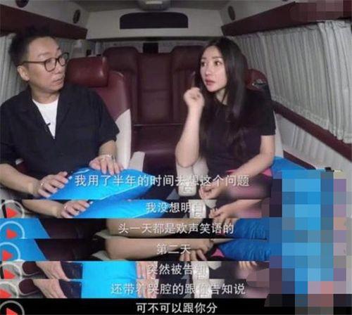 小依岸前男友爆料分手视频,视频揭露分手内幕