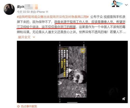 没有拍摄视频怎么爆料别人,揭秘他人秘密的勇气与智慧