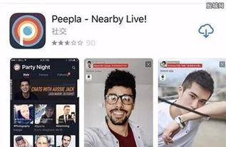 明星投资涉黄,涉黄丑闻引发行业地震