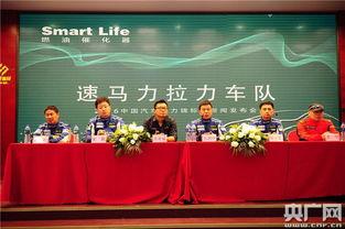 登封市最新爆料新闻报道