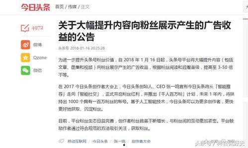 伪装学渣释放头条,揭秘校园里的低调学霸